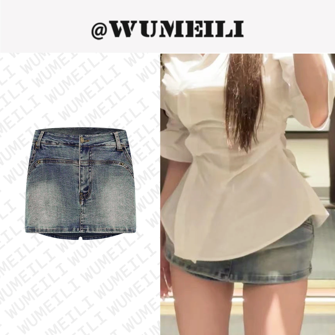 【WUMEILI】实拍美式辣妹包臀牛仔超短裤低腰修身A字热裤2307024BQ