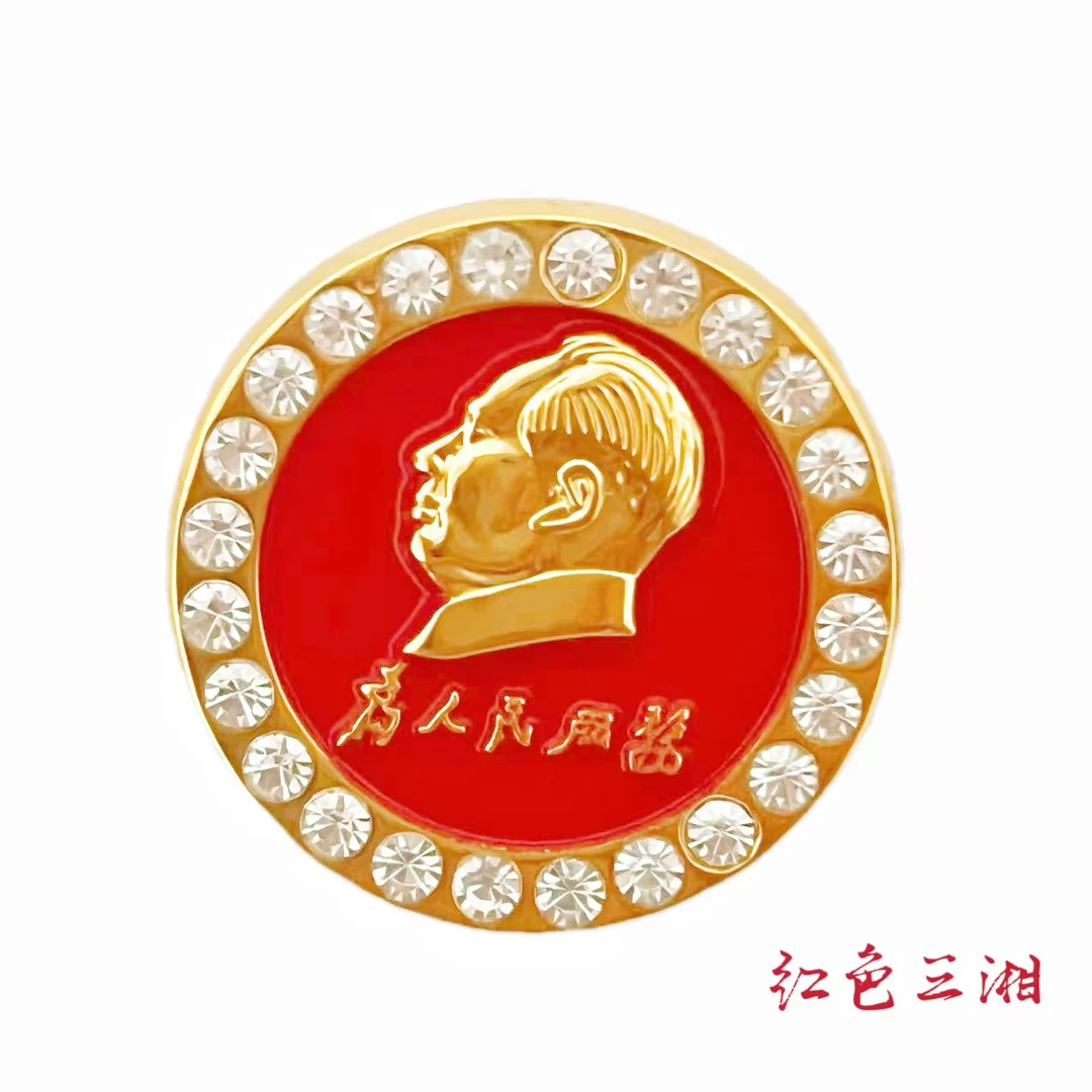 合金胸针 毛主席高档徽章 毛爷爷镶钻头像胸章红色像章伟人收藏