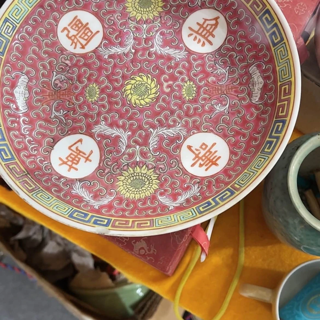 【闪购商品】陶瓷碟浩***g