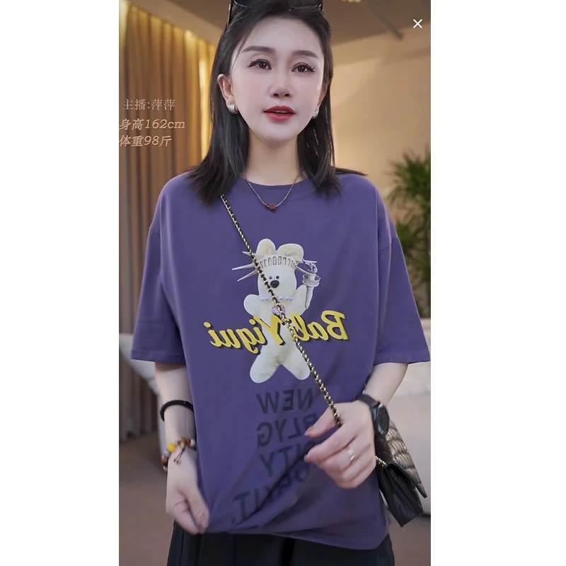 JW/静稳2024-夏时尚宽松休闲女款减龄短袖卡通图案T恤8889623