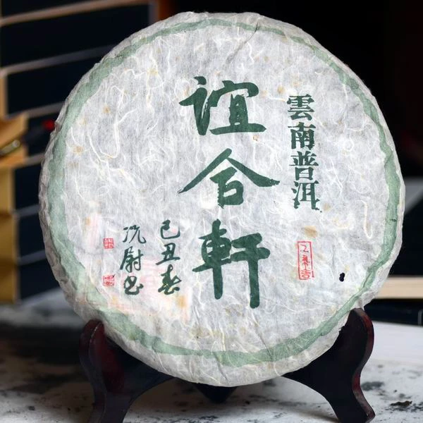 普洱茶 1号 通用链接