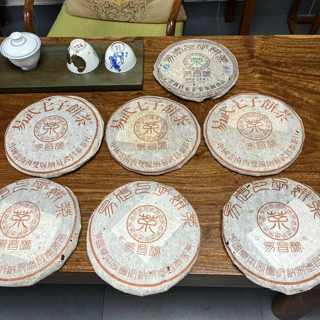 2009年 昌泰普洱 99易昌号 复刻版 套装