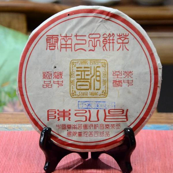 2004年 昌泰普洱 陈弘昌 千家寨 生茶