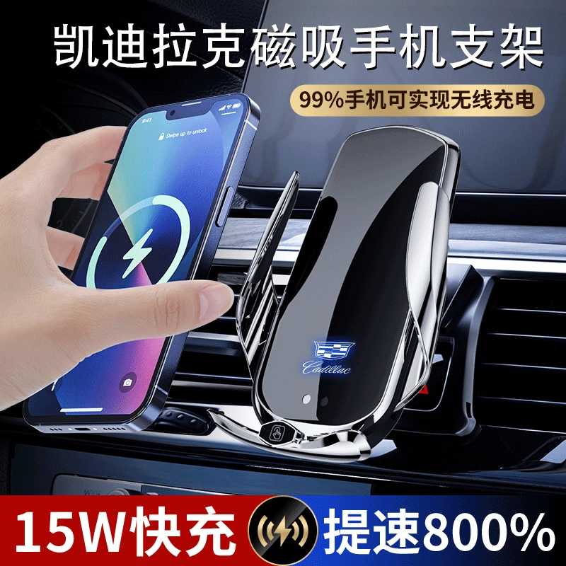 凯迪拉克SRX-ATS-L-XTS-CT6-XT5+20-XT6-XT4-CT4锐歌车载手机支架