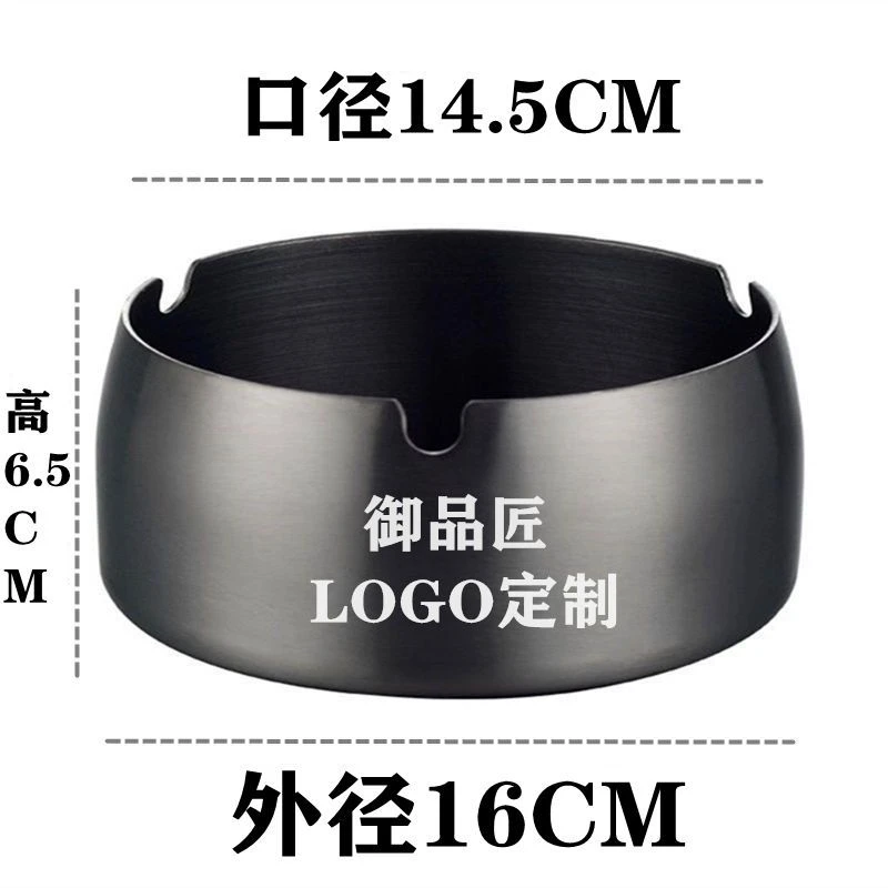 烟灰缸不锈钢家用创意个性宿舍防风防摔网咖酒店酒吧定制礼品送人