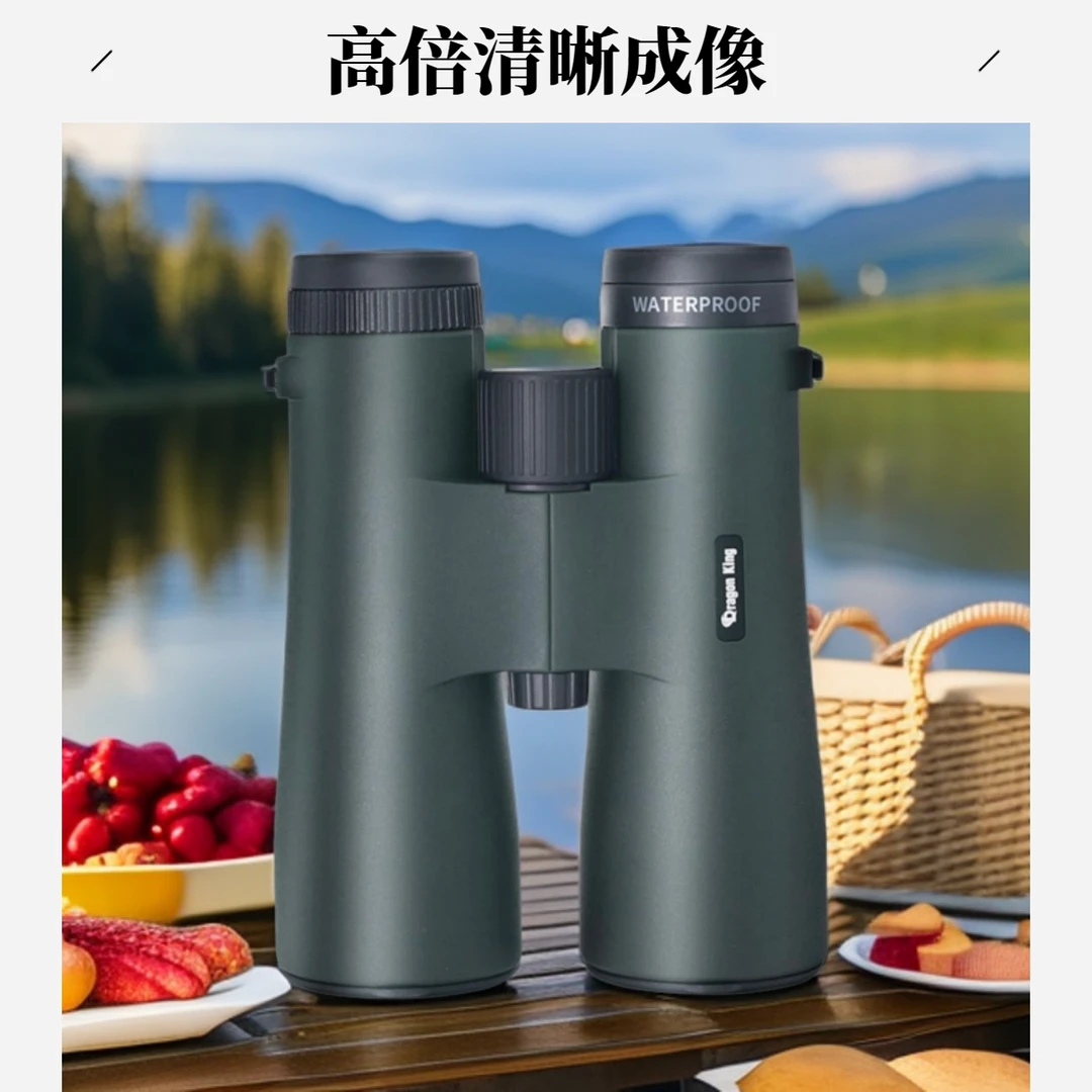小龙王50款新款ED充氮高清防水户外寻蜂拍照旅行看演会双筒望远镜