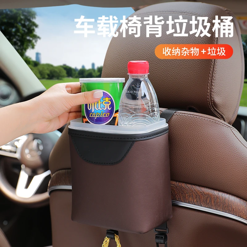 汽车用品推荐新款车载收纳桶置物袋车载垃圾桶挂式垃圾桶车载挂钩