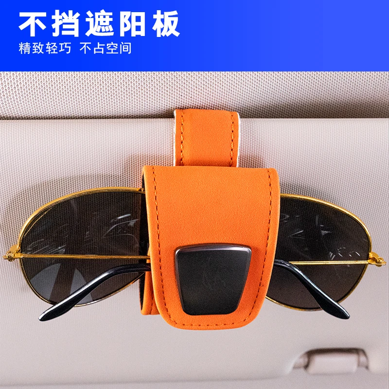 车载汽车眼镜夹车型通用简约设计遮阳板墨镜夹收纳夹时尚多功能