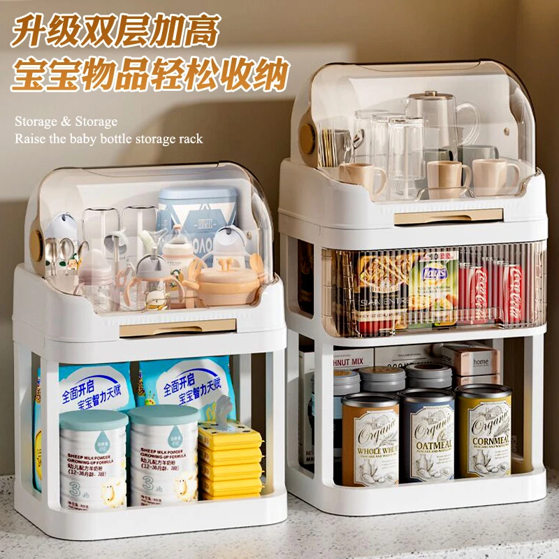 放宝宝奶瓶收纳盒装婴儿餐具碗筷辅食喂养台防尘沥水储物柜置物架