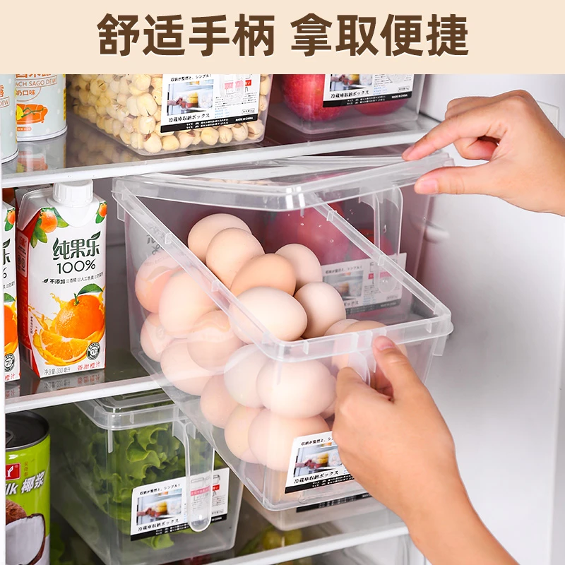 厨房冰箱长方形手提保鲜盒冷冻室水果收纳密封盒食品塑料餐盒专用