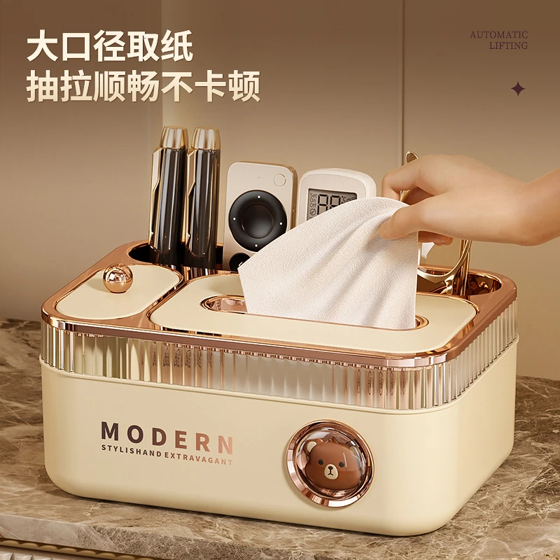 纸巾盒桌面客厅茶几多功能遥控器收纳餐桌轻奢高档2024新款抽纸盒