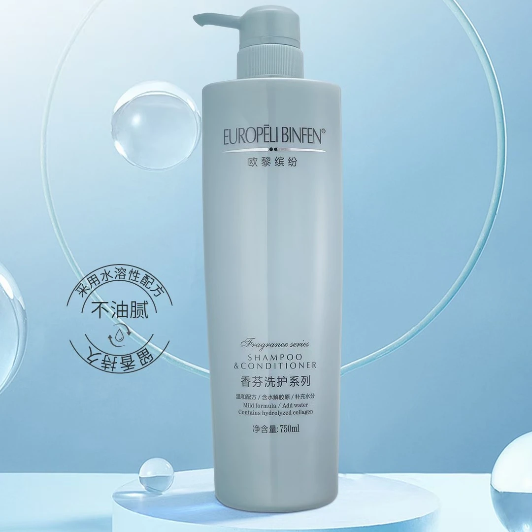 欧黎缤纷欧黎缤纷滋润香氛洗发乳