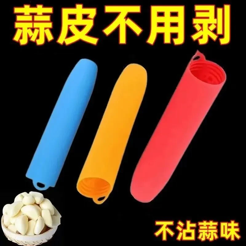 手动剥蒜器家用打蒜扒蒜头去皮器去皮搓蒜器厨房剥蒜工具快速剥蒜