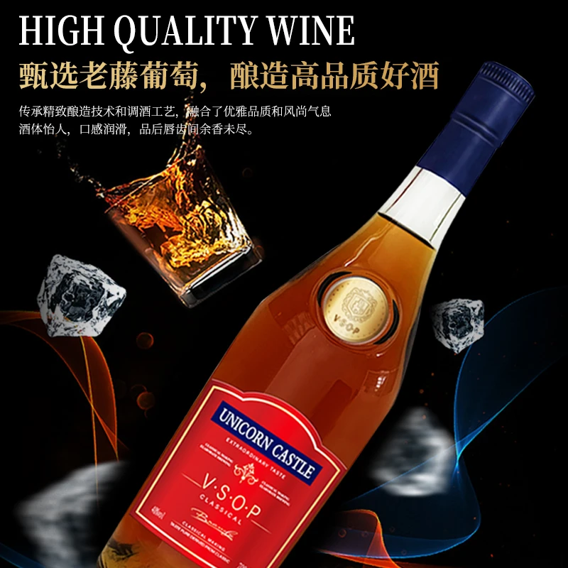 麒龙古堡VSOP白兰地700ml*2瓶【中国灌装-法国原酒】