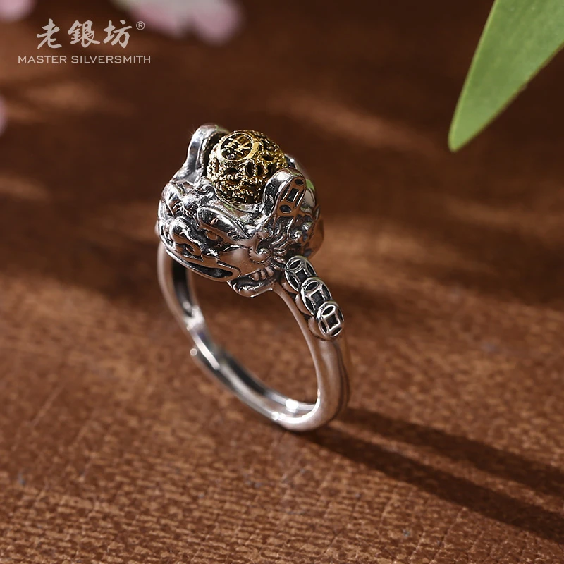 925银戒指 【老银坊】s925银复古貔貅铜钱转动圆球戒指 00311539