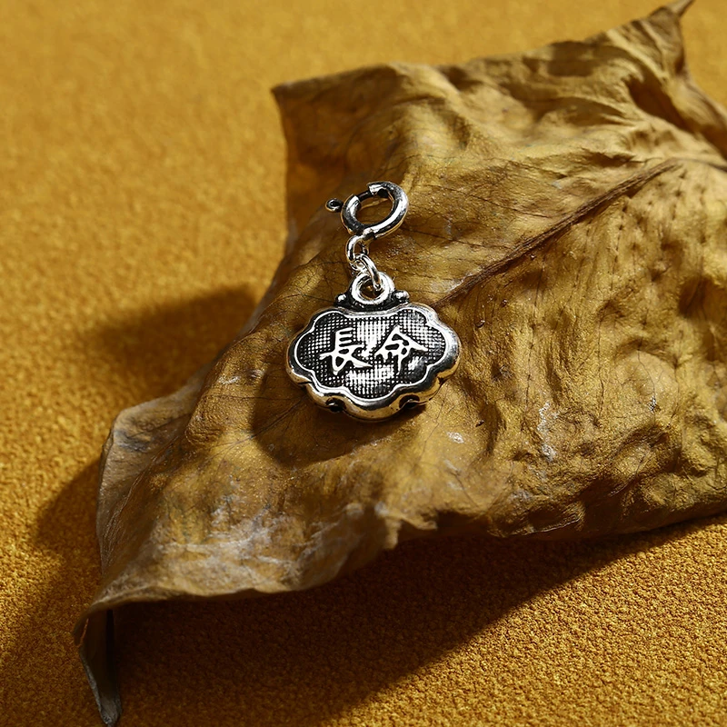 吊坠925银 【老银坊】长命百岁锁（弹簧扣） 00232460000