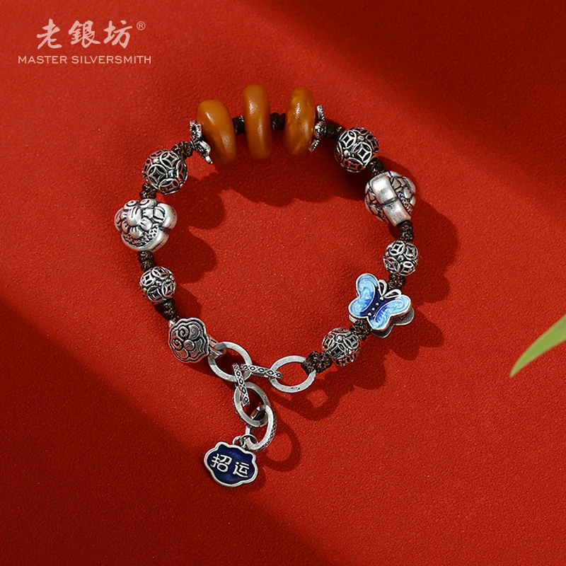 【老银坊】s925银编织3蜜蜡钱币蝴蝶手链 0033408