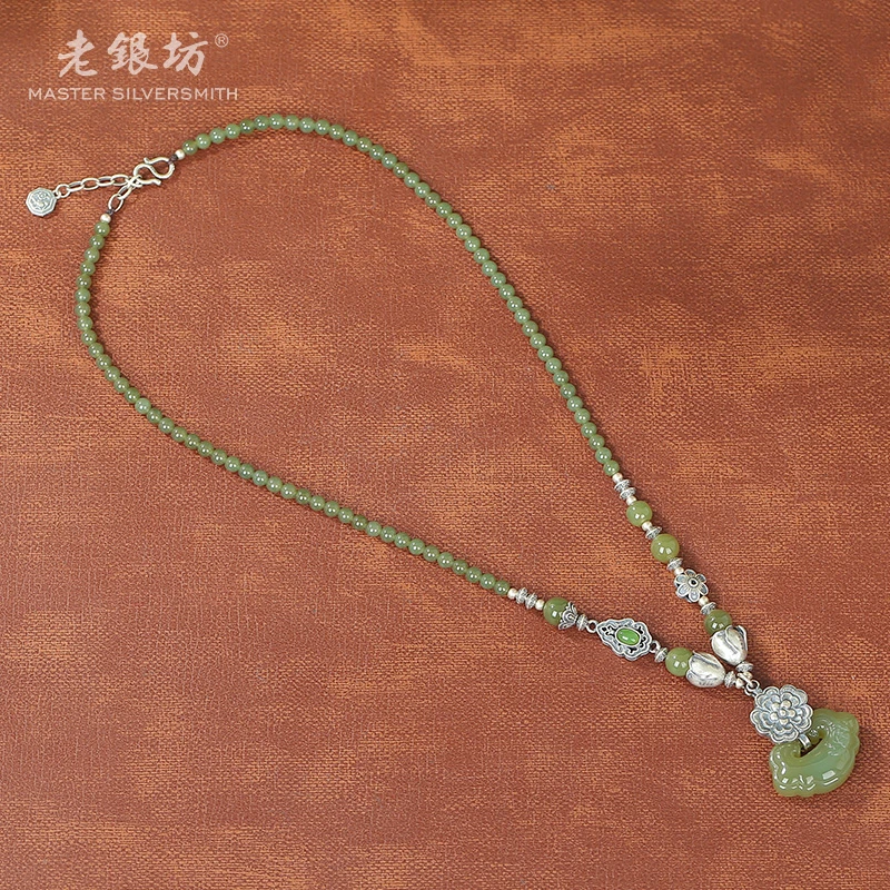 【老银坊】s925银4mm和田玉莲花如意锁套链  00221047