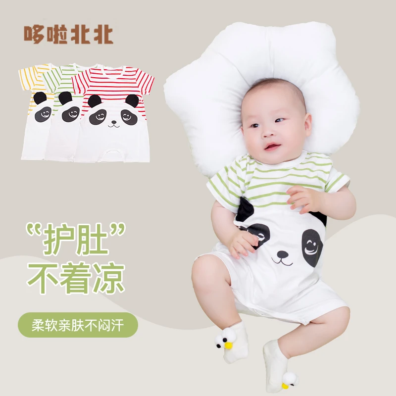 童装婴儿纯棉薄款连体衣婴儿包屁衣卡通新生婴柔软护肚爬服亲肤夏