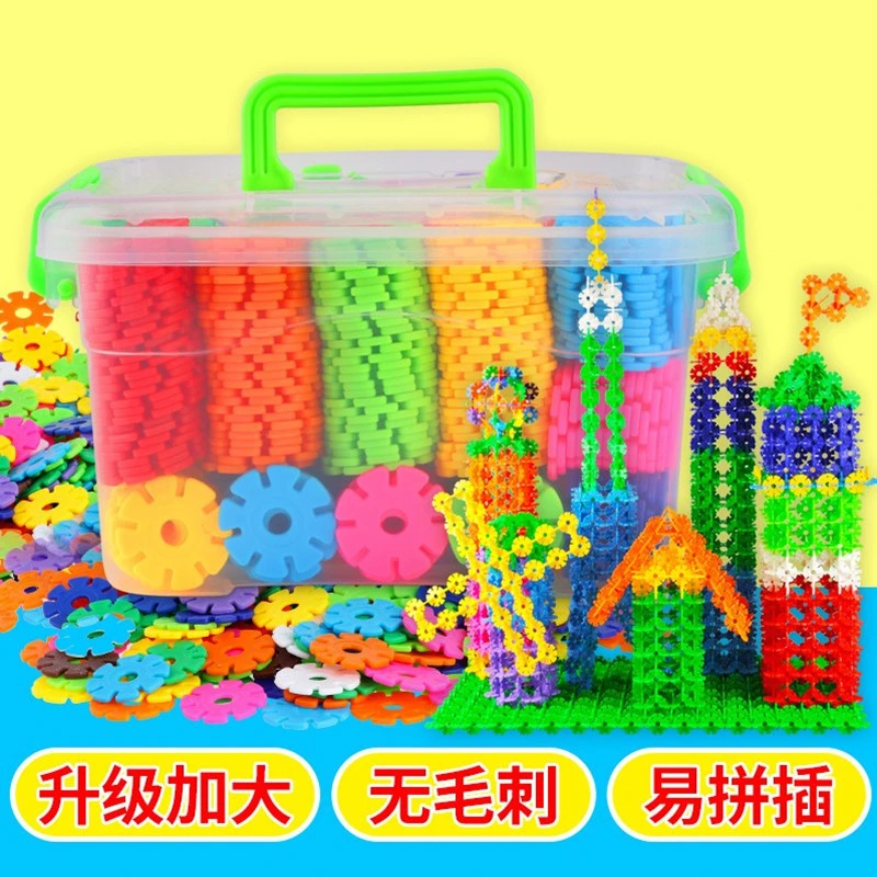 大号雪花片 儿童积木塑料玩具2-3-6-8周岁益智男女孩宝宝拼装拼插