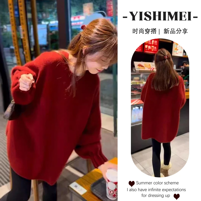 今年流行冬季圣诞穿搭一整套新款慵懒高级感针织毛衣鲨鱼裤两件套