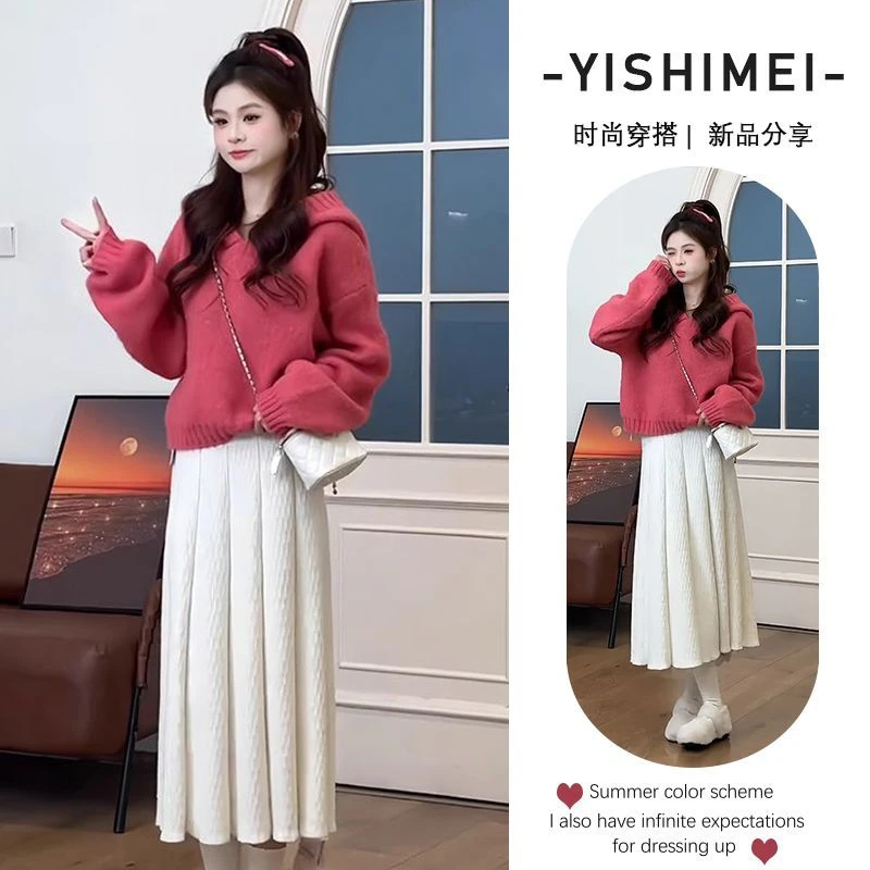 秋装搭配一整套2025年新款简约时尚百搭连帽针织上衣半身裙两件套