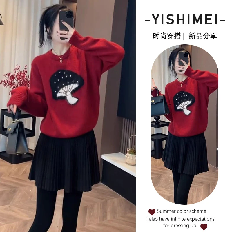 新年圣诞节穿搭2024年新款时尚百搭设计感针织上衣百褶裙两件套装