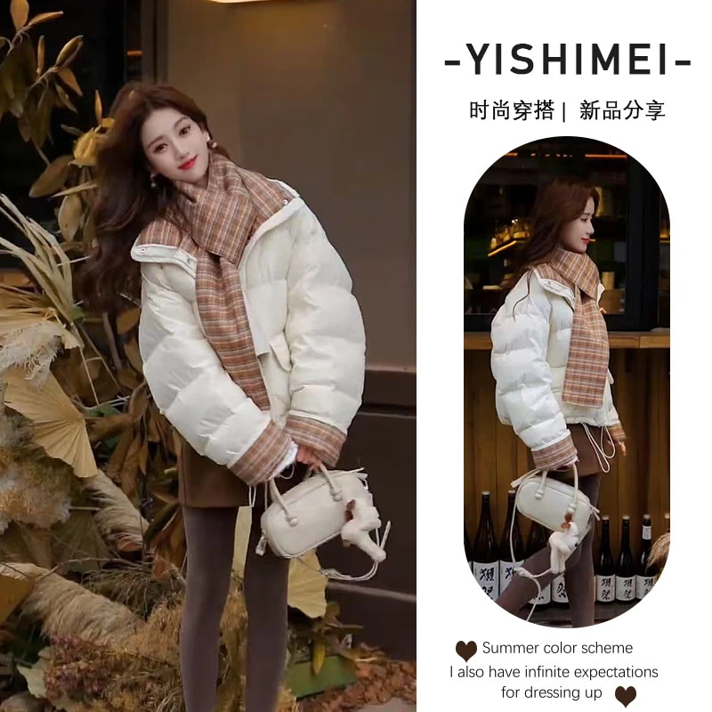 入冬穿搭2024新款复古时尚气质设计感短款棉服外套显瘦短裙两件套
