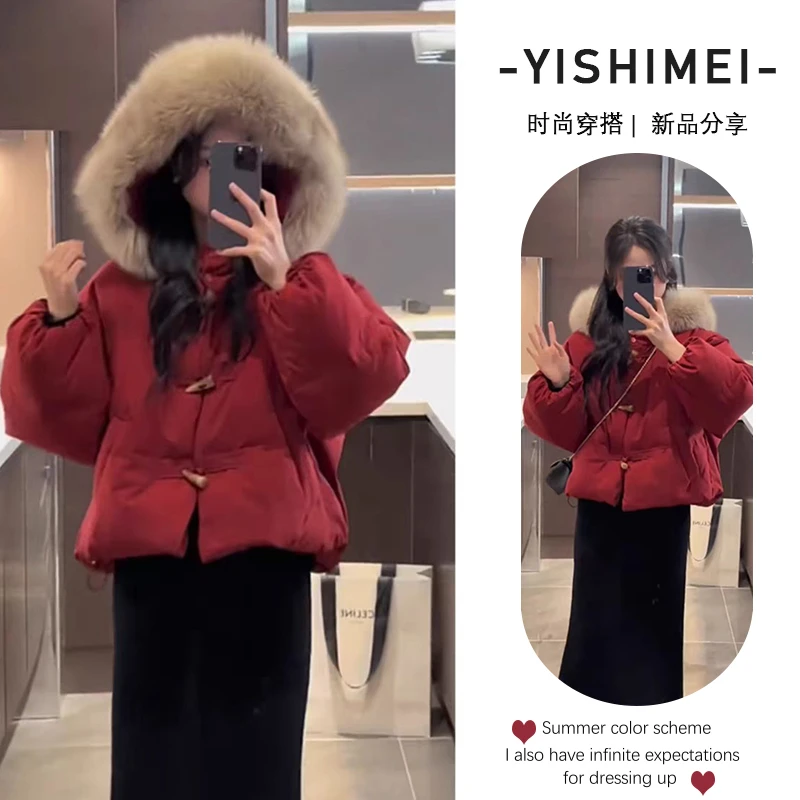 冬装搭配一整套2024年新款百搭牛角扣新年穿搭棉服半身裙两件套装