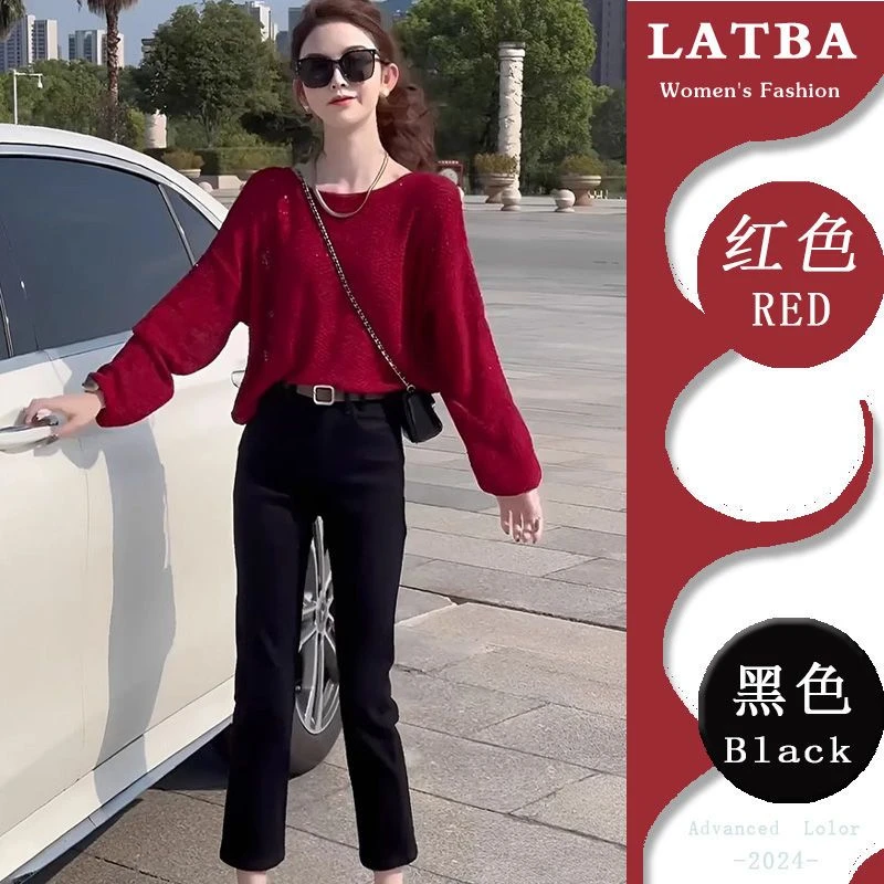 2024秋季穿搭一整套女新款韩版简约百搭长袖针织上衣直筒裤两件套