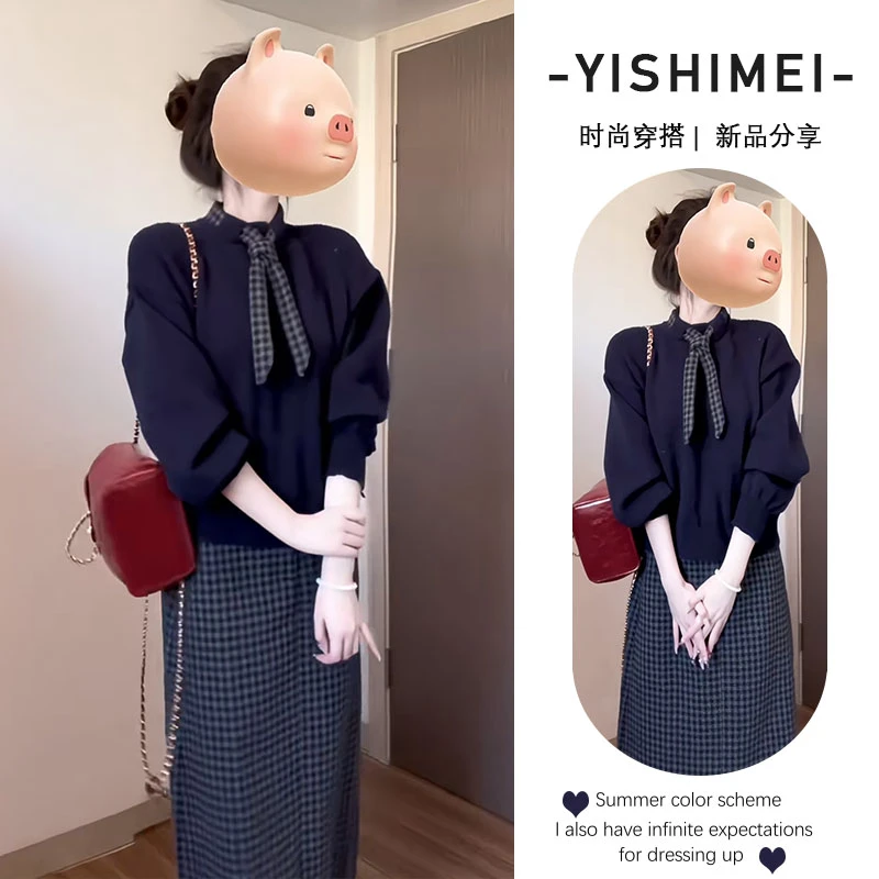 入秋一整套女装2024新款韩版通勤百搭套头针织毛衣格子半身裙套装