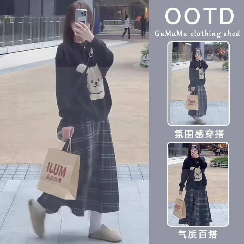 秋季温柔系穿搭女2024新款韩版宽松显瘦上衣百搭格纹半身裙两件套