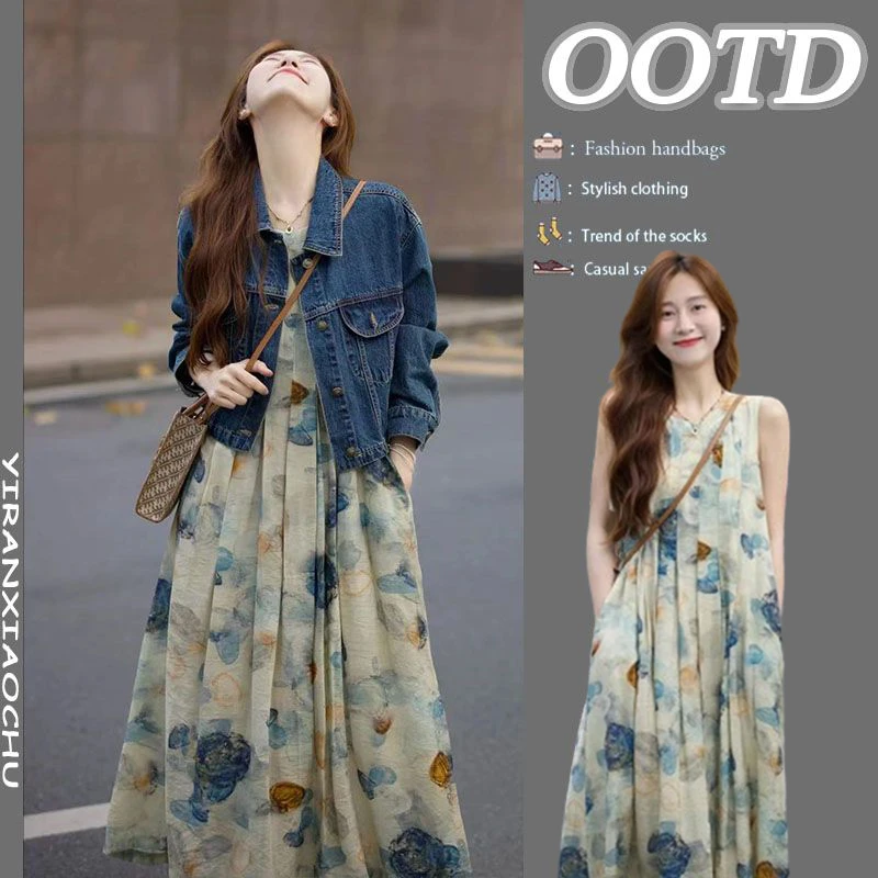秋季温柔穿搭2024新款韩版遮肉显瘦牛仔外套印花背心连衣裙两件套