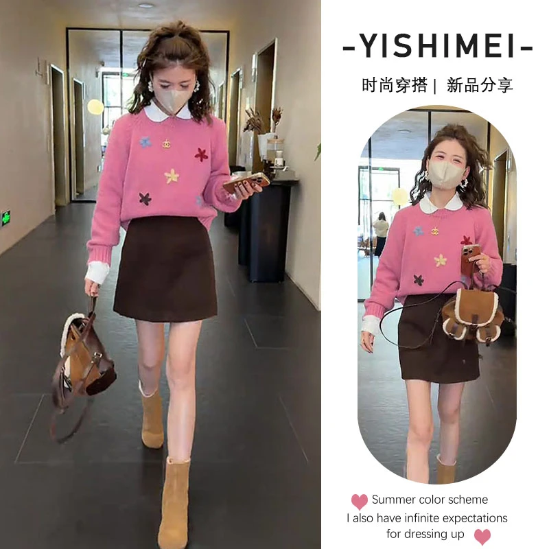 流行时尚女装2024年秋冬新款韩系软糯提花针织毛衣百搭短裙两件套