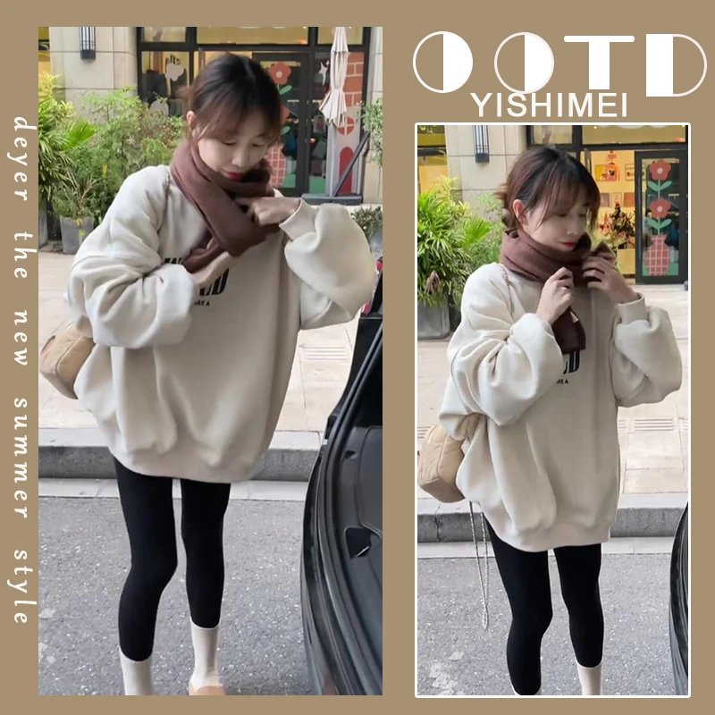 秋季温柔系穿搭女2024新款韩版时尚潮流百搭长袖卫衣鲨鱼裤两件套