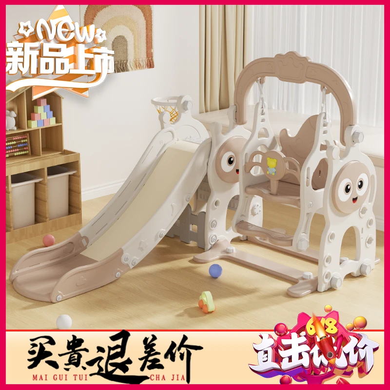 儿童滑滑梯秋千组合秋千椅家庭室内客厅荡秋千儿童乐园滑滑梯