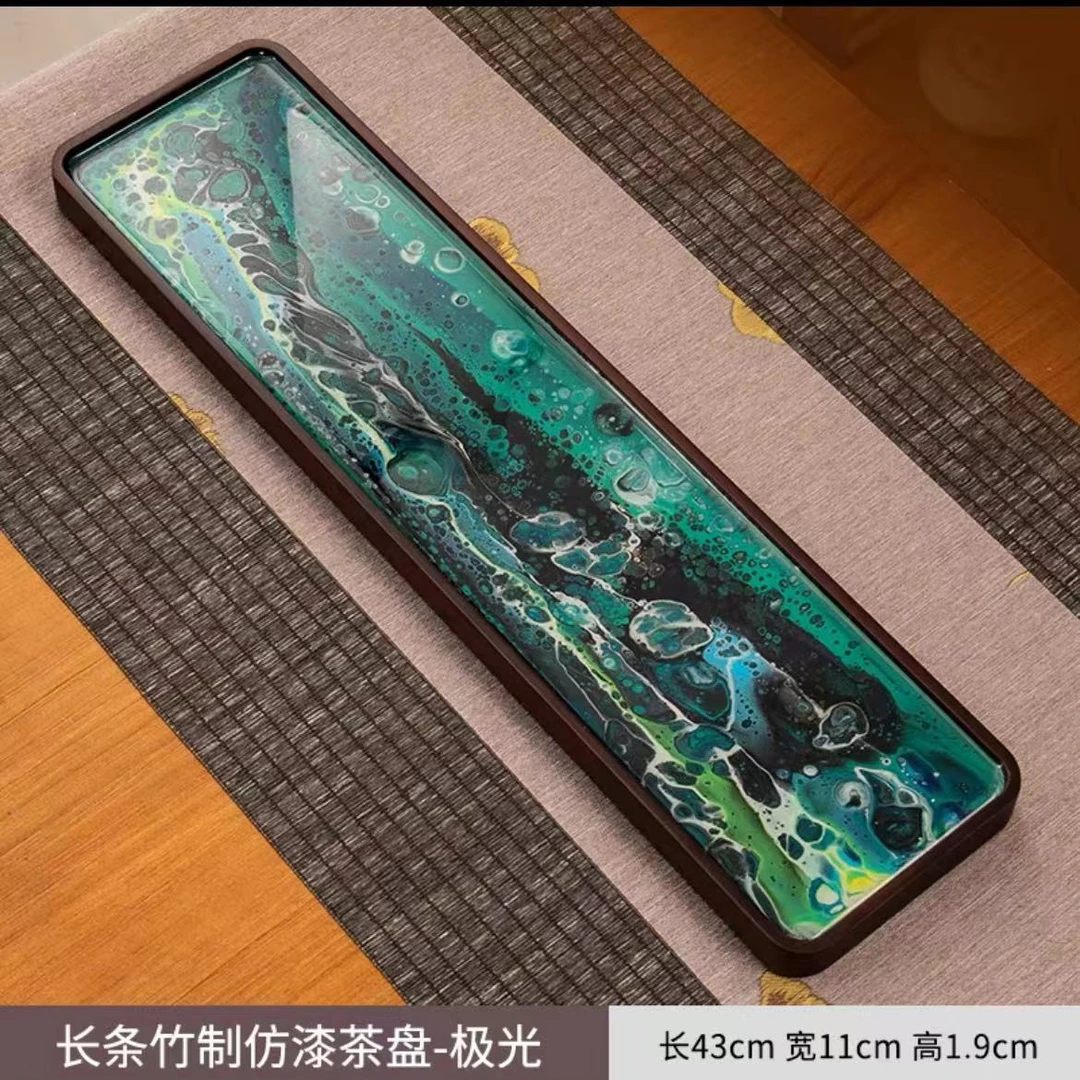 谦杯 竹制长条大漆画茶盘 极光(图案随机）L1005