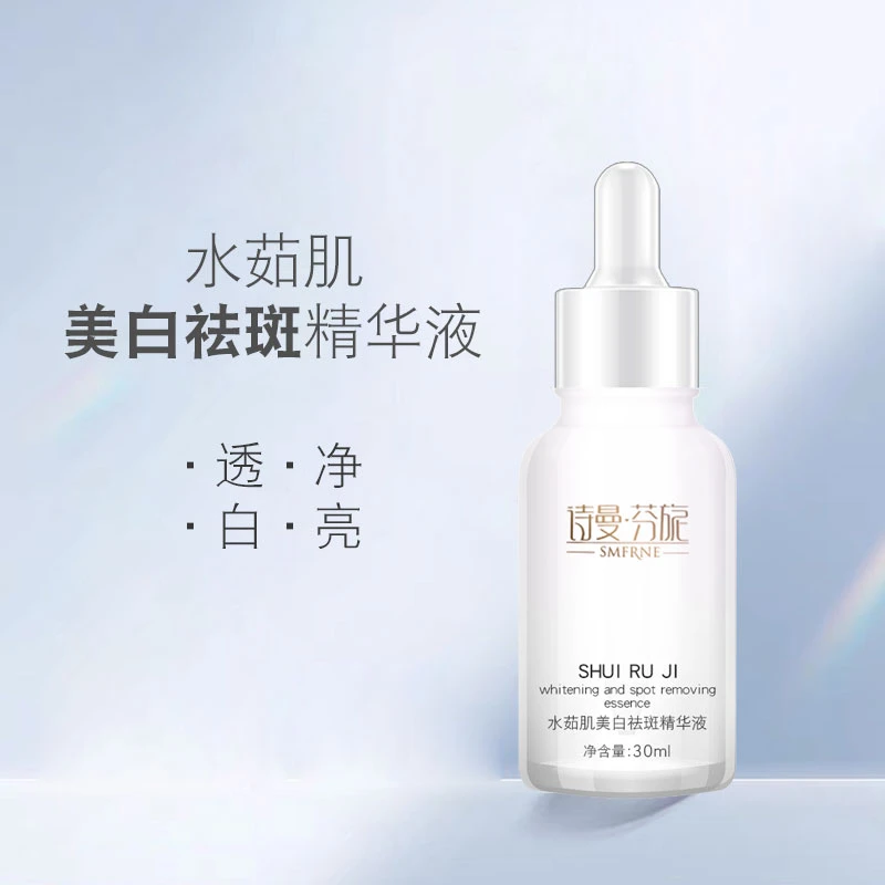 shuiruji/水茹肌水茹肌精华液30ml匀亮肤色通透肌肤正品