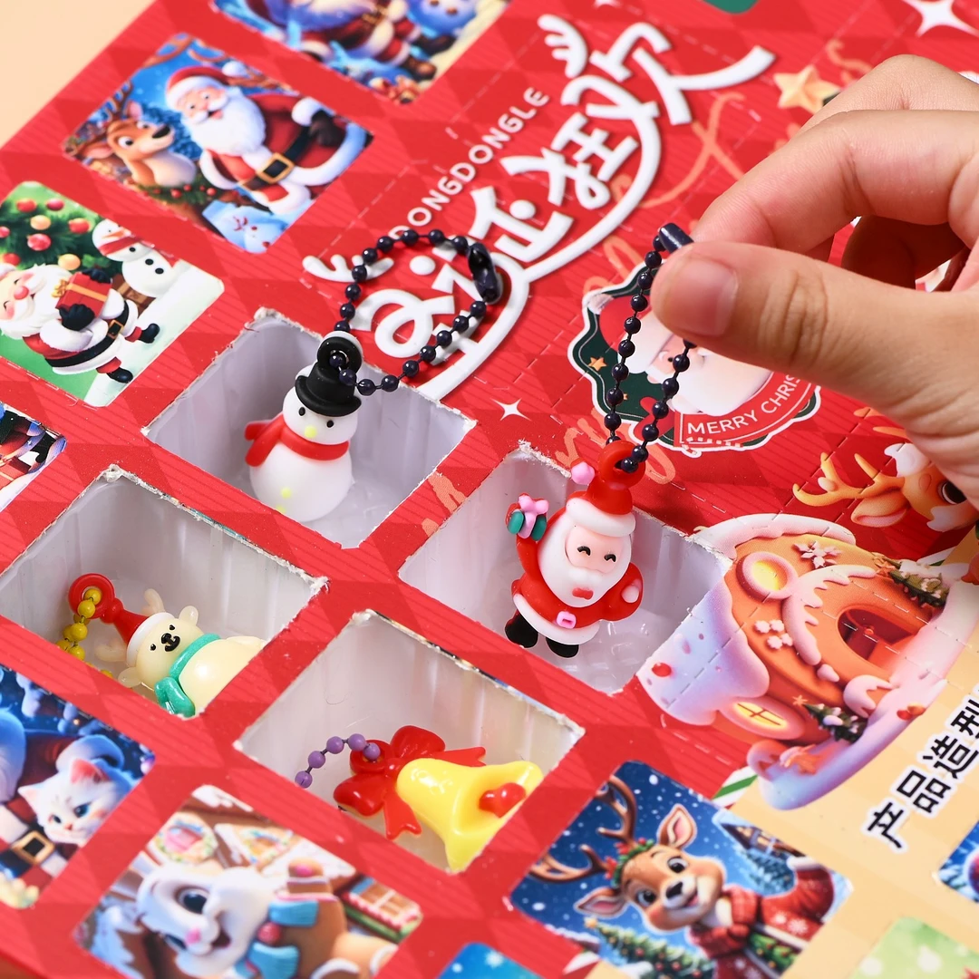 40洞蛋仔派对礼盒洞洞乐小学生儿童卡通幼儿园奖励小礼物圣诞老人