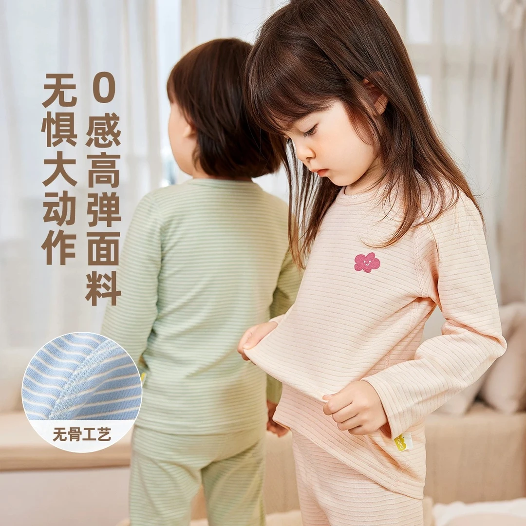 小黄鸭绵羊毛桑蚕丝儿童保暖秋衣秋裤女童男童套装280克加厚抗菌