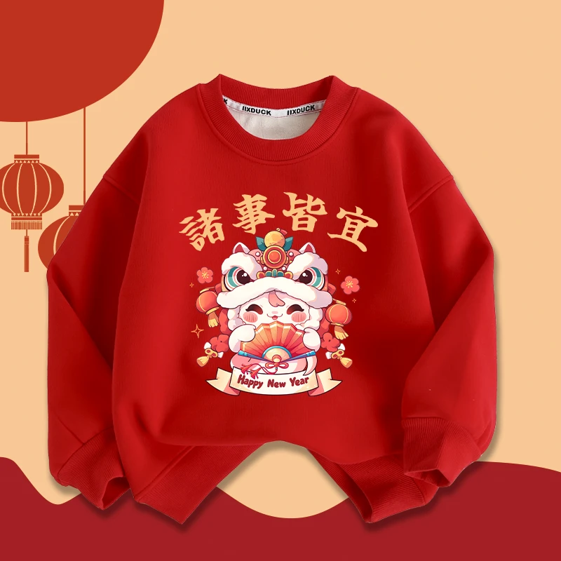 儿童卫衣加绒红色拜年服本命蛇年男童中国风女童国潮春秋冬诸事