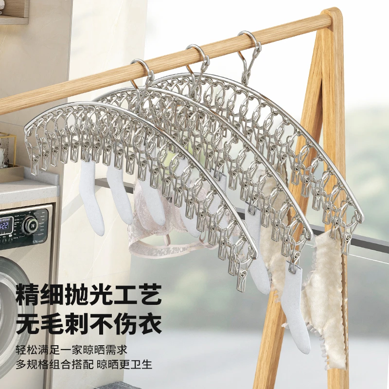 不锈钢袜夹晾衣架晒衣袜子晾晒架家用弹力加固耐用阳台内衣架挂钩