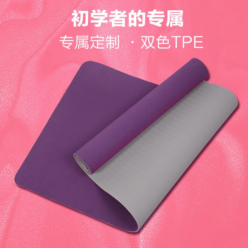 瑜伽垫防滑抓地加宽加厚学生宿舍隔音减震跳绳垫舞蹈健身垫女