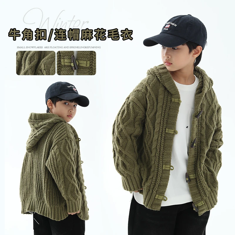 【现货】童装男童韩版外套2023春秋新款中大童儿童针织牛角扣毛衣潮