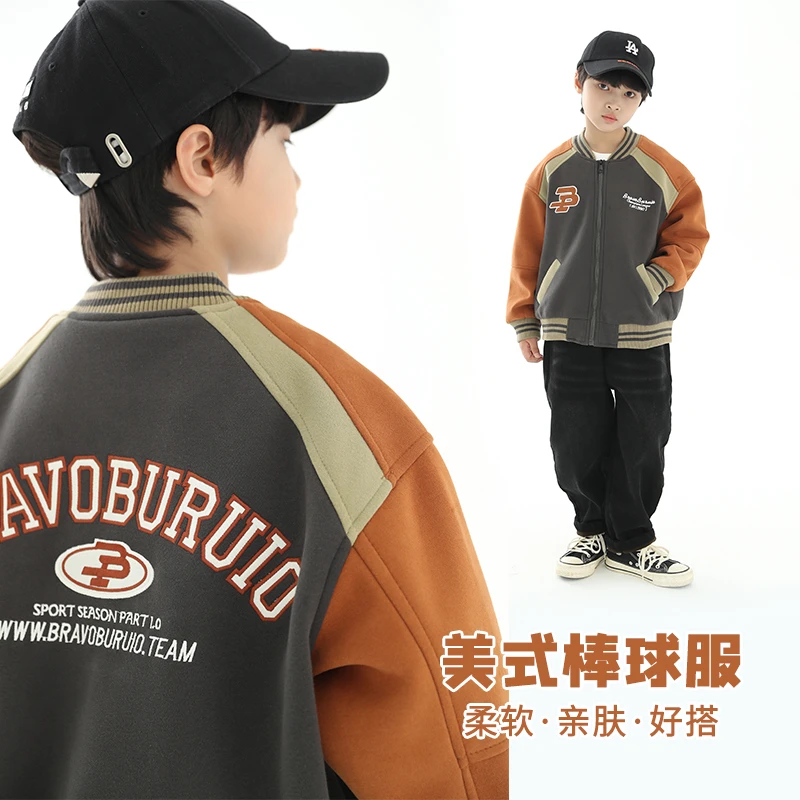 【现货】童装中大童拼色棒球服外套春秋2023新款秋装儿童男童上衣潮