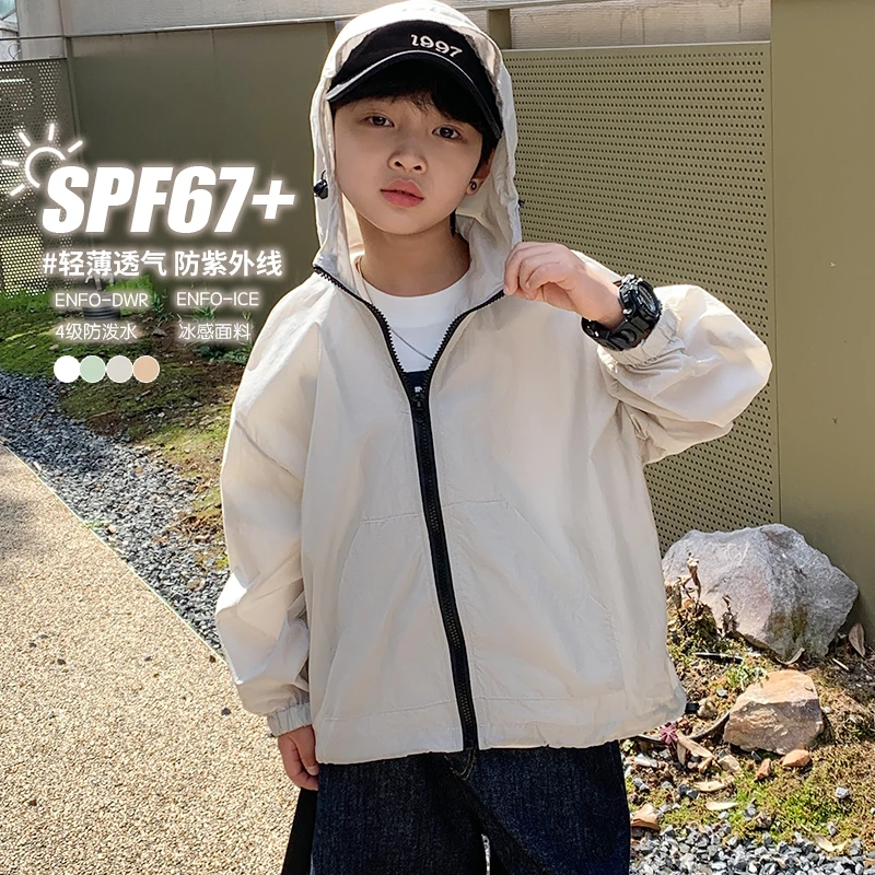 【现货】童装儿童防晒衣2023新款男女童防晒服夏季薄款中大童上衣