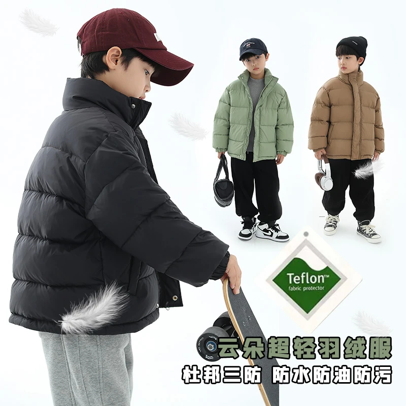 【现货】男童童装立领羽绒服2023新款冬装中大童加厚防风保暖外套26