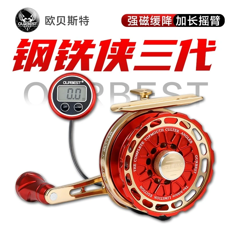 （单轮）欧贝丝特钢铁侠三代微铅缓降筏轮单轮