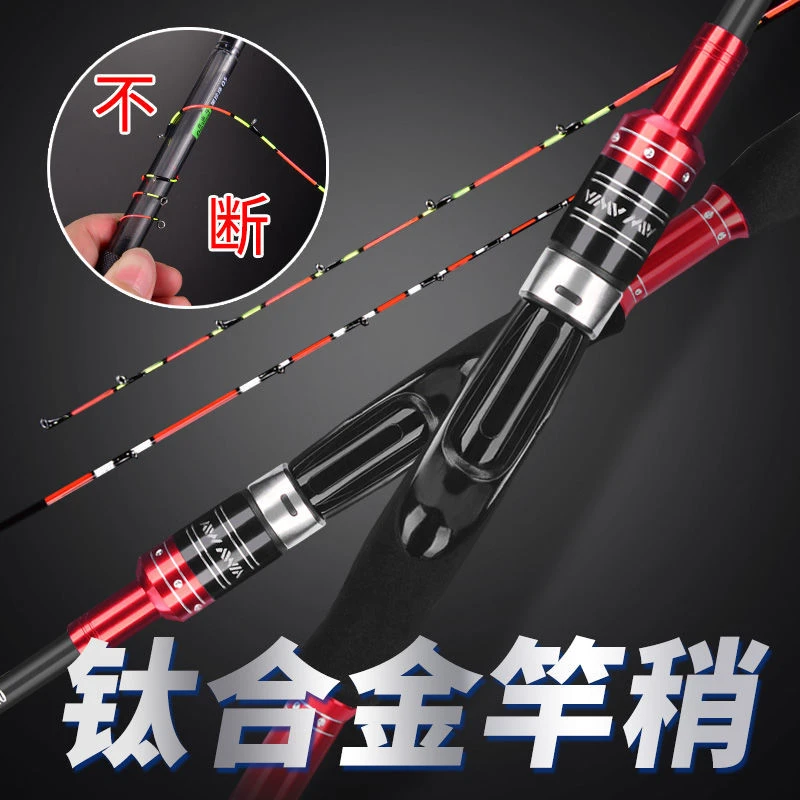 (阿青推荐)淼尊凌风筏 筏钓竿桥筏钓鱼竿钓杆单竿