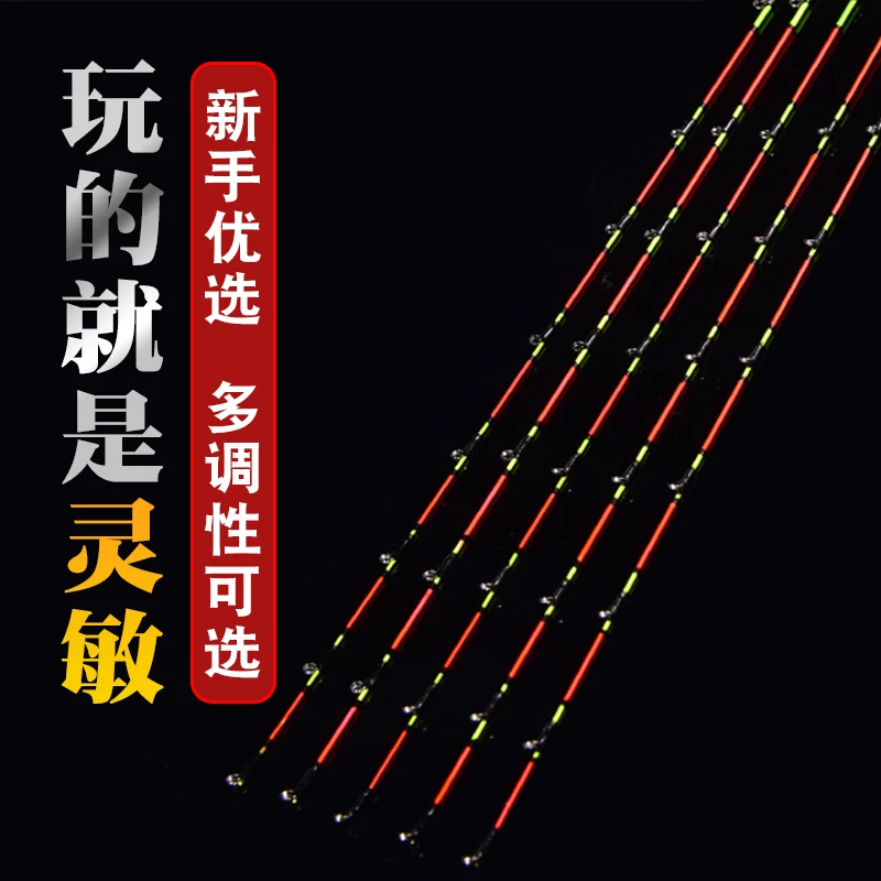 淼尊（阿民推荐）淼尊半钛竿稍 筏钓竿稍 桥筏竿配节新手优选钛合金